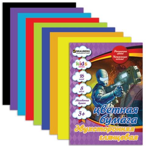 Набор цветной бумаги, двусторонняя, А4, 16л, 8цв, мелованная, BRAUBERG Kids Series