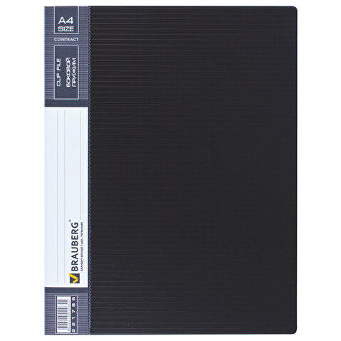 Папка с прижимом BRAUBERG Contract  А4, пластик 0.7мм, карман, черная