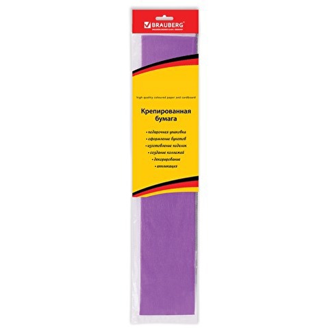 Бумага цветная крепированная BRAUBERG, 50х200см, фиолетовая