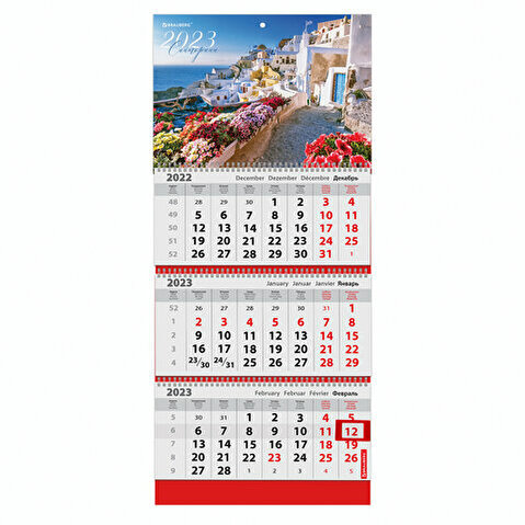 Календарь настенный квартальный BRAUBERG, 2023г, 3-блочный, на 3 спиралях, с бегунком, 295х800мм, Морской пейзаж