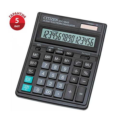 Калькулятор настольный 16 разр. CITIZEN SDC-664S двойное питание, 199x153x31мм