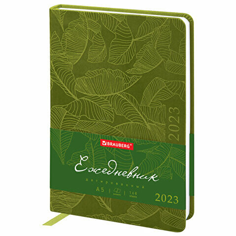 Ежедневник датированный BRAUBERG Foliage, 2023г, А5, 138x213мм, под кожу, зеленый
