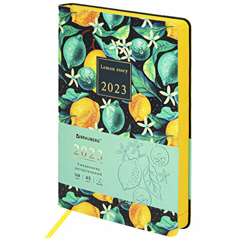 Ежедневник датированный BRAUBERG Vista, 2023г, А5, 138x213мм, под кожу, гибкий, Lemon Story