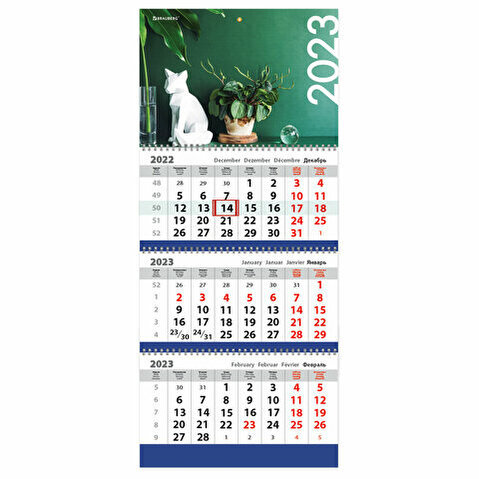 Календарь настенный квартальный BRAUBERG, 2023г, 3-блочный, на 3 спиралях, с бегунком, 295х800мм, Офис