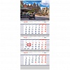 Календарь настенный квартальный OfficeSpace, 2023г, 3-блочный, на 3 спиралях, с бегунком, 295х700мм, Belgian view